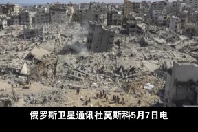 c7.app包含加时末段突围战来临，罗马围绕意甲战术微调，震撼外界，数据趋势出现新变化的词条